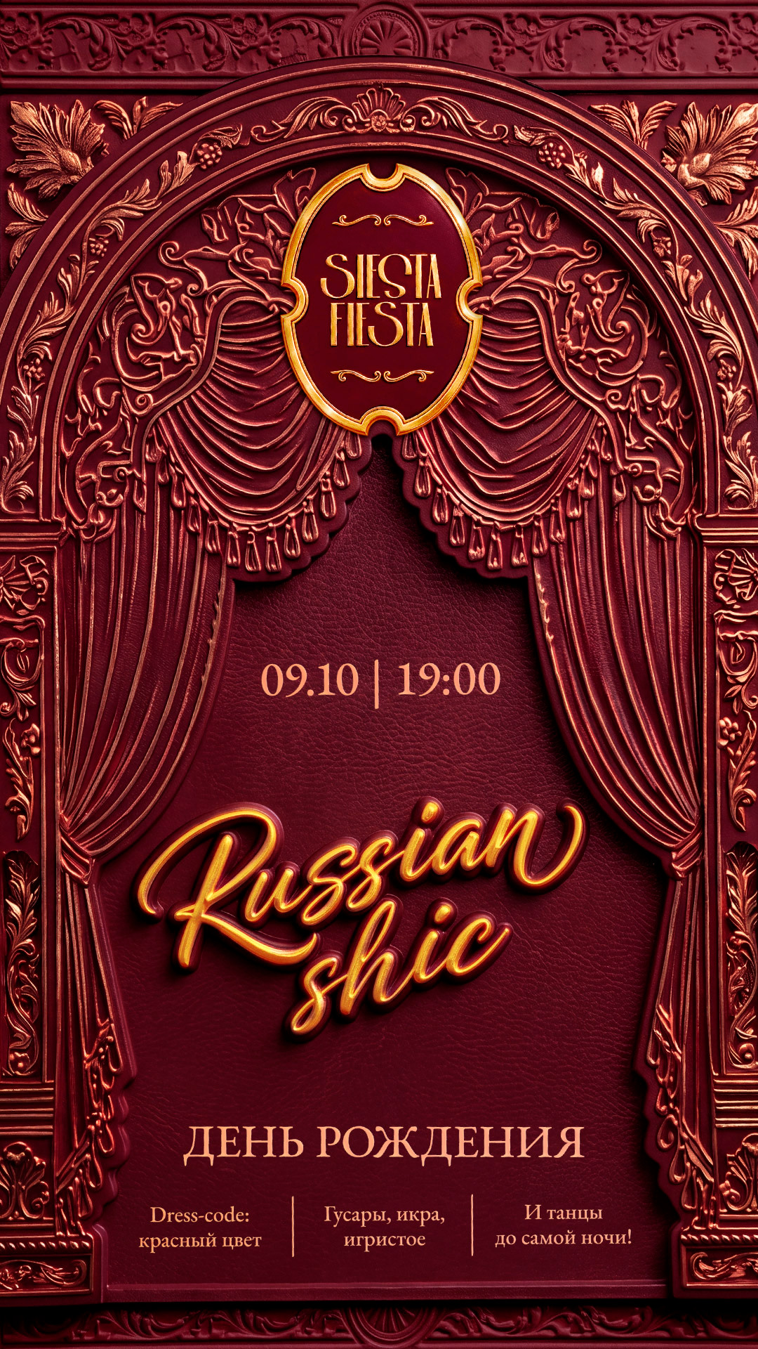 Russian Shic. Вечеринка в честь для рождения ресторана